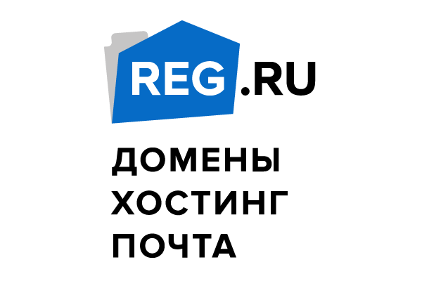 Хостинг от REG.RU